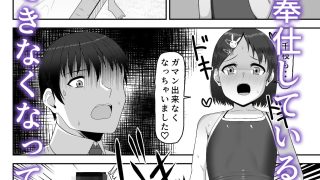 【エロ同人】千枝たちも遊んじゃいますか？のトップ画像