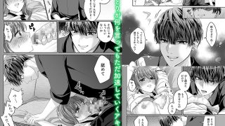 【エロ同人】好きだけど、素直になれないから。のトップ画像