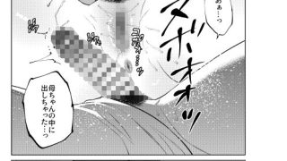 【エロ同人】息子のおねがいのトップ画像