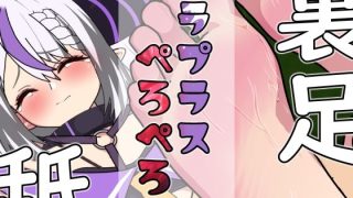 【エロ同人】ラプラスぺろぺろのトップ画像