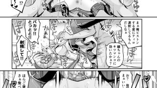 【エロ同人】キャワマホ〜ショジョノワビセッ●スパリラのトップ画像