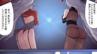【エロ同人】鉄血の造船技術 海神の性別修正器具のトップ画像