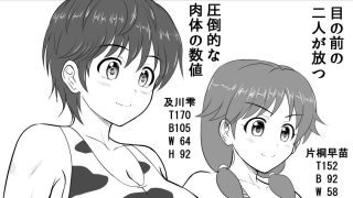 【エロ同人】グラップラー咲季のトップ画像