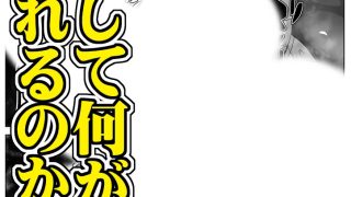 【エロ同人】ふたりの聖女と悪食邪神のトップ画像