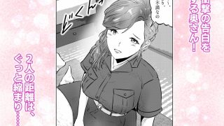 【エロ同人】オナニーを見られたら2！！  オナニーを見られたら、巨乳人妻の大家さんとエ…のトップ画像
