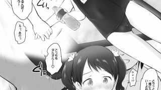 【エロ同人】妹はみんなお兄ちゃんが好き！〜みずき〜のトップ画像