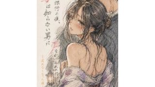 【エロ同人】夫婦旅行の夜、妻は知らない男に声をかけられた ―戻れなくなった夜―のトップ画像