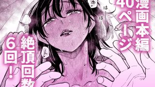 【エロ同人】まさかカテキョ先の母親がAVに出演してたなんて…のトップ画像