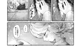 【エロ同人】まら地獄〜異形に犯●れる男の娘のお話3(終)〜のトップ画像
