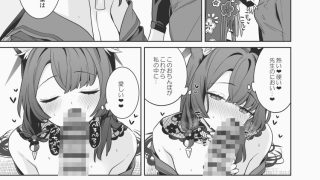 【エロ同人】純情恋情発情狐6のトップ画像