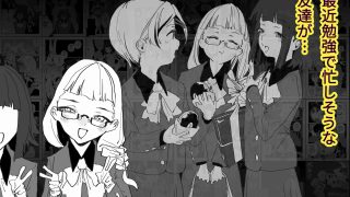 【エロ同人】はじめてきねんびのトップ画像