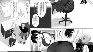 【エロ同人】家族のために副業中のトップ画像