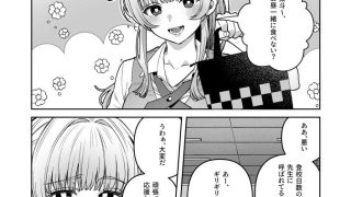 【エロ同人】君と秘密のアップロード-総集編-のトップ画像