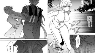 【エロ同人】好敵手と思っていた男に堕とされるまでのトップ画像