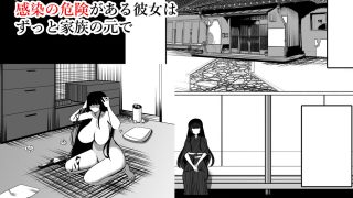 【エロ同人】激ヤバ性病持ってるけどクソエロい長乳お姉さんが幸せになる漫画〜無敵ちんぽ録…のトップ画像