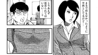 【エロ同人】青いカタルシス 3のトップ画像