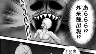 【エロ同人】何が温泉だ!ズサンすぎんぞバトルしろおらぁ!のトップ画像