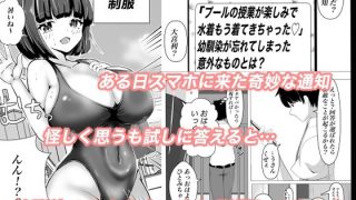 【エロ同人】大喜利の回答が現実に？…どうなる？のトップ画像