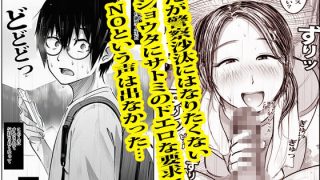 【エロ同人】この村男は俺ひとりほか全員『メス人妻』だった。のトップ画像