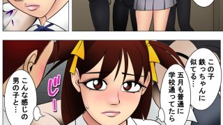 【エロ同人】ママ校生だよ！五月ちゃんのトップ画像