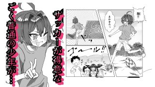 【エロ同人】魔法少年が酷いコトされる本のトップ画像