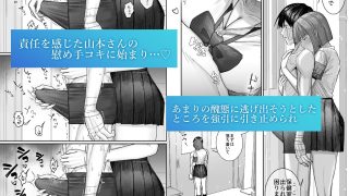 【エロ同人】クール系保健委員は異常に優しいのトップ画像