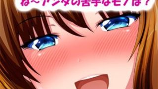 【エロ同人】頭が単純なバカ女をエロい方に誘導して俺だけのオナホにしたのトップ画像