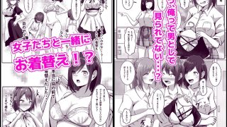 【エロ同人】文化祭でメイドをやったTS男子の末路のトップ画像