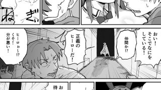 【エロ同人】悪の組織の戦闘員バニーガールのトップ画像
