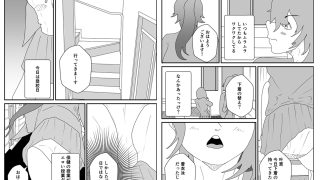 【エロ同人】下着忘れて登校しちゃった件のトップ画像