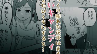 【エロ同人】弟子とリスにクリトリスを責められるエルフ先輩のトップ画像