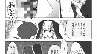 【エロ同人】’射精しないと死ぬ呪い’にかかった勇者をクールな僧侶が淡々と解呪（搾精）す…のトップ画像