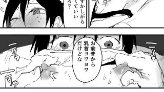【エロ同人】僕の乳首が好きな陰キャでクズなエロイお兄ちゃんのトップ画像