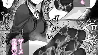 【エロ同人】ぶっかけオフ会参加希望〜お泊り編1泊目〜のトップ画像