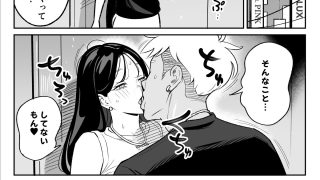 【エロ同人】俺のマチアプ体験記〜彼氏持ちJDをバチボコにハメてみた〜のトップ画像