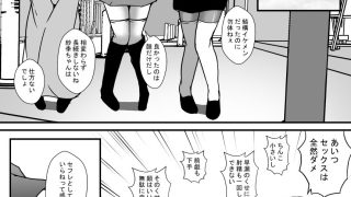 【エロ同人】パパのちんぽがこんなに大きかったなんて知らなかったのトップ画像