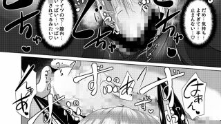 【エロ同人】叢雲っくすフェティシズム2.5のトップ画像
