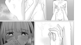 【エロ同人】いつか結婚する幼馴染2のトップ画像