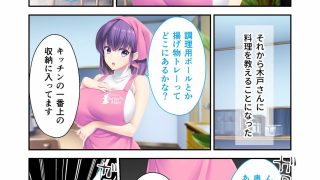 【エロ同人】Bunny’s ママ代行サービス 〜4人のたわわ美女に溺愛されるハーレム性…のトップ画像