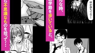 【エロ同人】一軍ギャルと陰キャの僕が付き合うまでのトップ画像