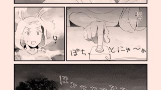 【エロ同人】年越しだよ！竜宮城のトップ画像