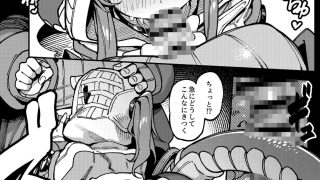 【エロ同人】フローライトのシークレット協約のトップ画像