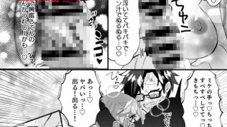 【エロ同人】TSしたから親友のお前に特別にヤらせてやるよのトップ画像