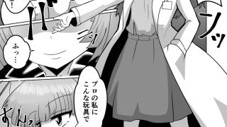 【エロ同人】女スパイデスアクメのトップ画像