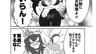【エロ同人】おしえてるーじゅせんせいのトップ画像