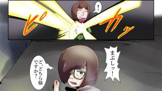【エロ同人】超霊能者 幽霊事件簿のトップ画像