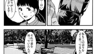 【エロ同人】ナイトランナーのトップ画像