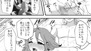 【エロ同人】わたしのかわいい親友は女装男子！？のトップ画像