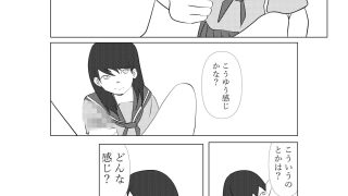 【エロ同人】2人で日直のトップ画像