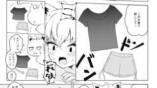 【エロ同人】フブぱいであそぶ本のトップ画像